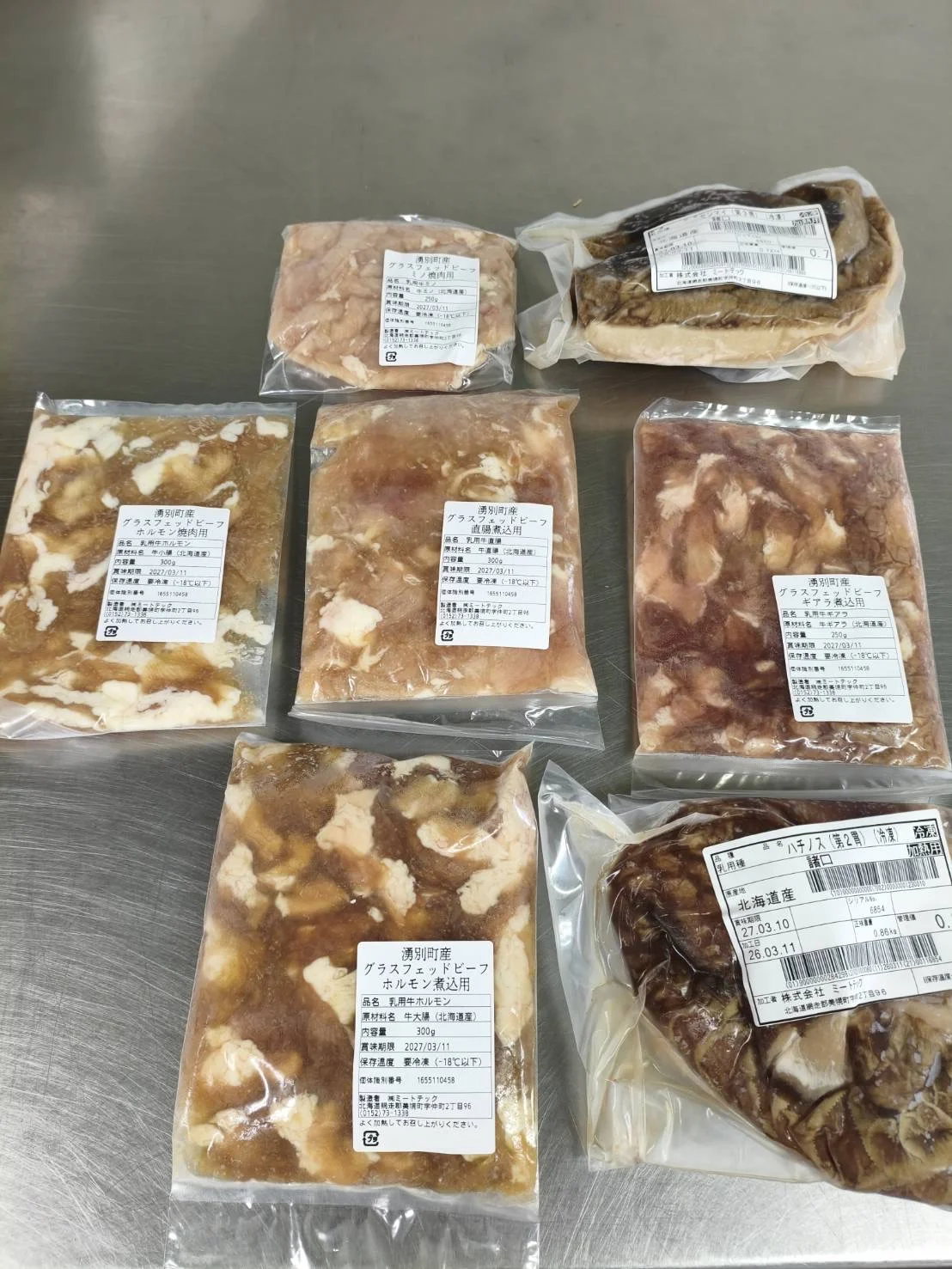 グラスフェッド黒毛和牛カット肉